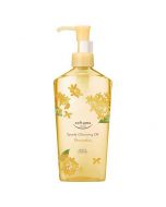 [Limited Quantity] Kose Softymo Gentle Cleansing Oil (Wet or Dry/Osmanthus Fragrance) 240ml