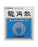 Ryukakusan Antitussive and Expectorant Powder 43g
