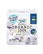 Unicharm Sofy 100% Organic Cotton Skin-Friendly Nighttime Sanitary Pads with Wings (29cm) 10 pcs