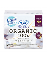 Unicharm Sofy 100% Organic Cotton Skin-Friendly Nighttime Sanitary Pads with Wings (36cm) 8 pcs