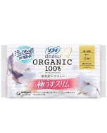 Unicharm Sofy 100% Organic Cotton Skin-Friendly Daily Sanitary Pads Without Wings (Slim/17.5cm) 30 pcs