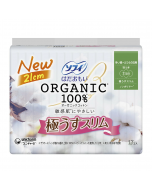 Unicharm Sofy 100% Organic Cotton Skin-Friendly Daily Sanitary Pads with Wings (Slim/21cm) 17 pcs