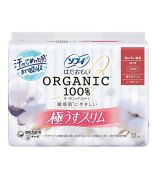 Unicharm Sofy 100% Organic Cotton Skin-Friendly Daily Sanitary Pads with Wings (Slim/23cm) 15 pcs