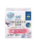 Unicharm Sofy 100% Organic Cotton Skin-Friendly Nighttime Sanitary Pads with Wings (Slim/29cm) 12 pcs