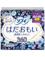 Unicharm Sofy Sensitive Skin Dry Super Absorbent Night Pads with Wings (36cm) 8 pcs