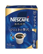 NESTLÉ Nescafe Aroma Roasted Rich Luxury Black Coffee Instant Drink Sticks 20 Count