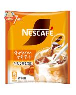 NESTLÉ Nescafe Caramel Macchiato Espresso Liquid Capsules (7 capsules)