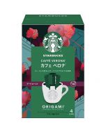 STARBUCKS ORIGAMI Caffé Verona Hand-Poured Drip Coffee (Dark Roast) 4 Bags