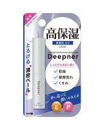 OMI MENTURM Deepner UV Protection High Moisturizing Smooth Lip Balm SPF20/PA++ (Fragrance Free) 2.3g