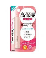 OMI MENTURM Deepner Hypoallergenic and Moisturizing Lip Balm (Suitable for Sensitive Lips) 2.3g