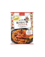 Hachi Foods Spanish Rice Seasoning Paella Base (Serves 3-4) 120g