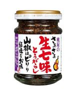 Momoya Spicy Sansho Shichimi Seasoning Powder 55g