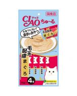 INABA CIAO Churu Liquid Cat Sticks (Tuna Flavor/Hairball Prevention/Absorbs Hairballs and Removes Them From the Body) 14g x 4 Sticks