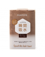 Chantilly Mapepe Instant Water Absorbent Quick Drying Hair Towel - Cocoa Brown (Size Approximately 85cm*38cm) 1 piece