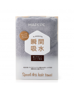 Chantilly Mapepe Instant Water Absorbent Quick Drying Hair Towel - Cold Gray (Size Approximately 85cm*38cm) 1 piece