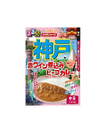 Rurubu x HACHI Kobe Red Wine Beef Curry Instant Meal Pack (Medium Spicy) 180g