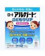 ROHTO Alguard Children's Hypoallergenic Additive-Free Gentle Eye Drops 10ml