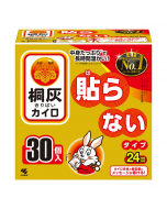Kobayashi Pharmaceutical Kiri Gray 24-Hour Handheld Hand Warmers (Non-stick) 30pcs