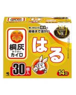 Kobayashi Pharmaceutical Kiri Gray 14-Hour Adhesive Heat Pack (30 pieces)