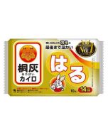 Kobayashi Pharmaceutical Kiri Gray 14-Hour Adhesive Heat Pack (10 pieces)