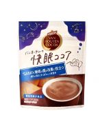 [Functional Food Product - Contains GABA] Kataoka VAN HOUTEN COCOA Sleep-Enhancing Cocoa Powder 100g