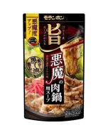 Moranbong Devil's Meat Hot Pot - Caramelized Black Sesame Oil Pork Bone Hot Pot Soup Base (Serves 3-4) 750g