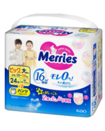 [Increased Quantity] KAO Merries Dry and Breathable Pull-Up Diapers for Babies (XXL Size/15-28kg) 24+2 Pieces