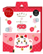 [Lucky Cat Limited Edition Design] HONYARADOH Cartoon Perforated Steam Eye Mask (Cherry Blossom Scent) 3-Piece Set