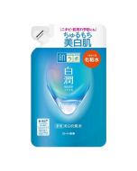 ROHTO HADALABO Shirojyun Medicated Whitening Lotion (Refill) 170ml