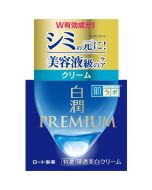 ROHTO HADALABO Shirojyun PREMIUM Medicated Extra Concentrated Whitening Cream 50g