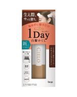 HOYU CIELO 1Day Disposable Plant-Based Gray Hair Coverage Quick-Drying Comb-Shaped Hair Coloring Pen (Natural Brown) 9ml