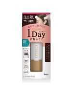 HOYU CIELO 1Day Disposable Plant-Based Gray Hair Covering Quick-Drying Comb-Shaped Hair Coloring Pen (Dark Brown) 9ml