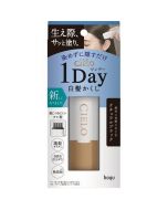 HOYU CIELO 1Day Disposable Plant-Based Gray Hair Covering Quick-Drying Comb-Shaped Hair Coloring Pen (Natural Black) 9ml