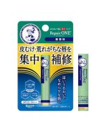 ROHTO Repair ONE Deep Repair & High Moisturizing Lip Balm SPF25/PA++ (Fragrance-Free) 2.3g