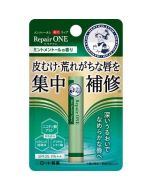 ROHTO Repair ONE Deep Repair & High Moisturizing Lip Balm SPF25/PA++ (Menthol Scent) 2.3g