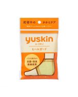 YUSKIN Antibacterial and Odor-Resistant Heel Protective Socks (One Size Fits All) 1 Set/2 Socks