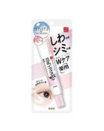SANA Soy Milk Eye Cream with Niacinamide & Retinol (Medicated Moisturizing, Anti-Wrinkle, and Dark Spot Reducing) 20g