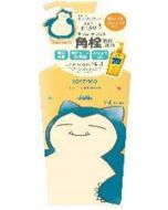 [Pokémon Limited Edition Packaging - Part 4] Kose Softymo x Pokémon Snorlax Deep Cleansing Cleansing Oil vol.4 240ml