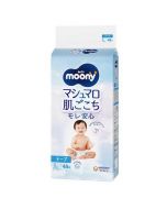 Unicharm Moony Soft Leak-Proof Baby Diapers with Adhesive Waistbands (Size L/9kg-14kg) 48pcs