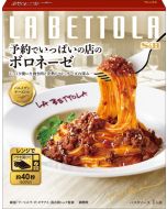 [LA BETTOLA - Chef's Supervision] S&B's Popular Restaurant Series Quick-Cook Pasta Sauce (Bolognese Bolognese Flavor) 139g