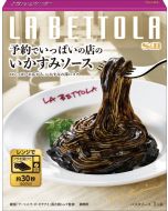 [LA BETTOLA - Chef's Supervision] S&B's Popular Restaurant Series Quick-Cook Pasta Sauce (Squid Ink Flavor) 120g