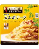 [Supervised by Chef Naoki Hashimoto] S&B Chef's Plate Quick Pasta Sauce (Roman Carponini Creamy Bacon and Egg Sauce Flavor) 110g