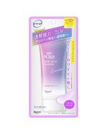[Upgraded Packaging] ROHTO Skin Aqua Tone Up Moisturizing Brightening Color Correcting Sunscreen SPF50+/PA++++ (Lavender) 70g