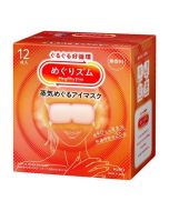 Kao MegRhythm Mesotherapy Steam Circulating Eye Mask - Unscented, 12-Pack