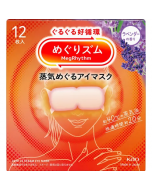 Kao MegRhythm Mesotherapy Steam Circulating Eye Mask - Lavender Scent, 12-Pack