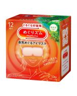 Kao MegRhythm Mesotherapy Steam Circulating Eye Mask - Forest Bath Scent, 12-Pack