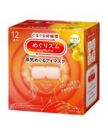 Kao MegRhythm Mesotherapy Steam Circulating Eye Mask - Grapefruit Scent, 12-pack