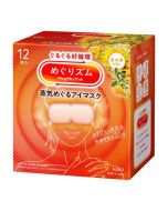 Kao MegRhythm Mesotherapy Steam Circulating Eye Mask - Osmanthus/Golden Osmanthus Scent, 12-pack