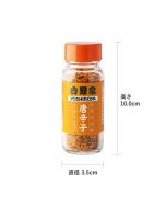 YOSHINOYA Chili Mixed Chili Seasoning 30g