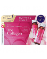 [Limited Quantity Increased Edition] SHISEIDO The Collagen New Dimension Collagen Drink (Mixed Fruit Flavor) 50ml*12 bottles